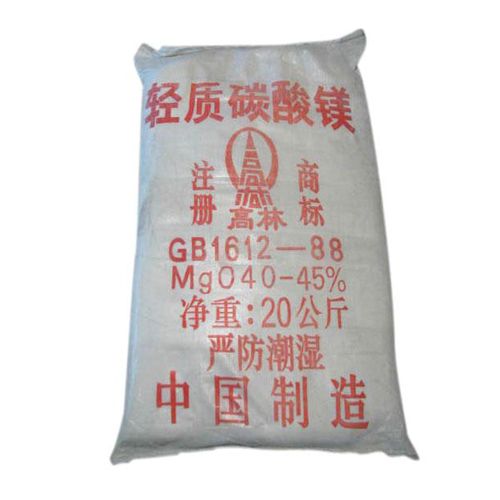 碱式汕尾碳酸镁生产厂家有哪些？高林碱式汕尾碳酸镁供应介绍