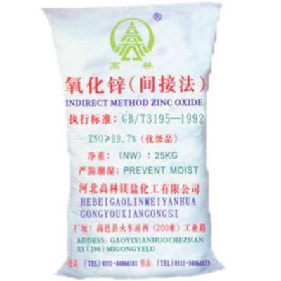 汕尾饲料级氧化锌产品概述