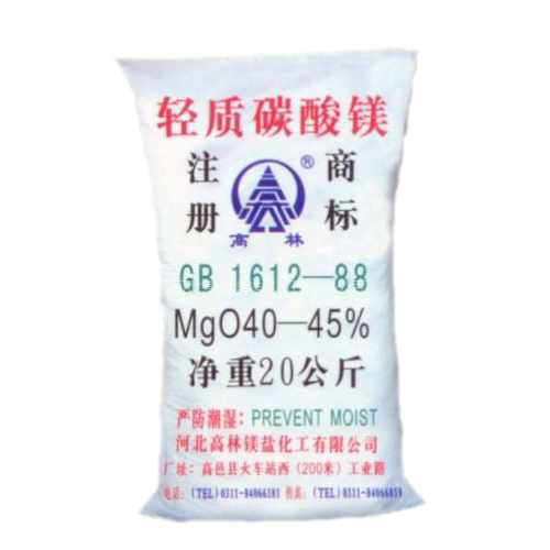 汕尾钙镁片用碳酸镁主要应用